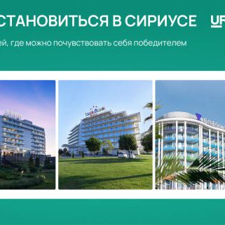 Премия Urban