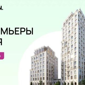 Премия Urban