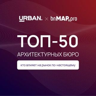 Премия Urban