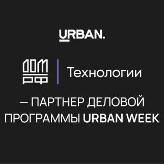 Премия Urban