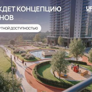 Премия Urban