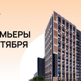Премия Urban