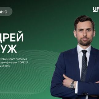 Премия Urban