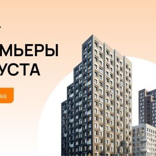 Премия Urban
