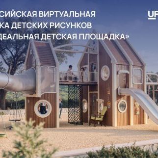 Премия Urban