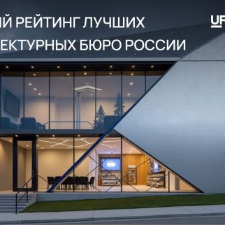 Премия Urban