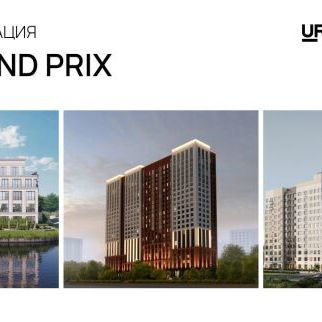 Премия Urban