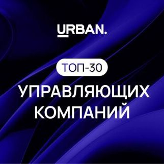 Премия Urban