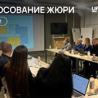 Премия Urban