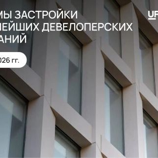Премия Urban