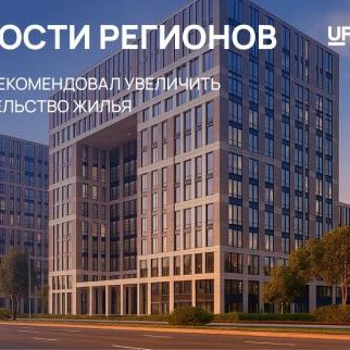 Премия Urban