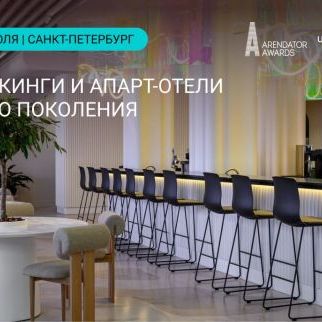 Премия Urban