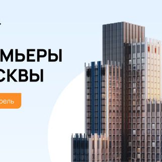 Премия Urban