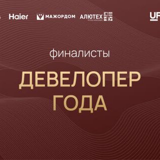 Премия Urban