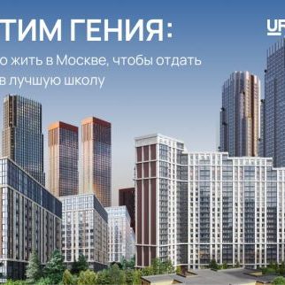 Премия Urban