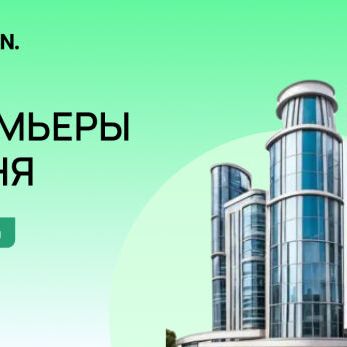 Премия Urban