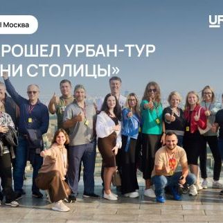 Премия Urban