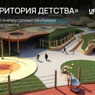 Премия Urban