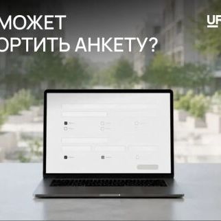 Премия Urban