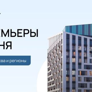 Премия Urban