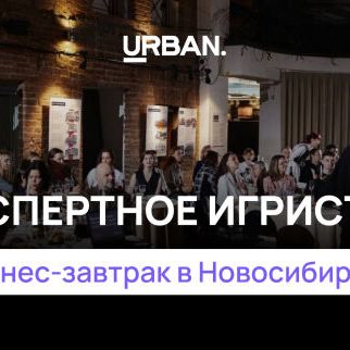 Премия Urban