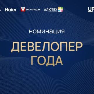 Премия Urban