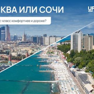 Премия Urban