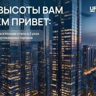 Премия Urban