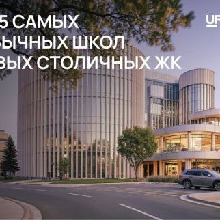 Премия Urban