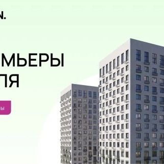 Премия Urban