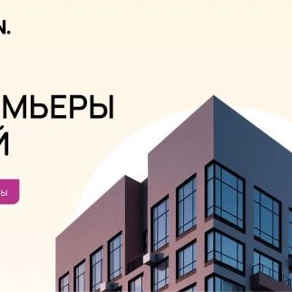 Премия Urban