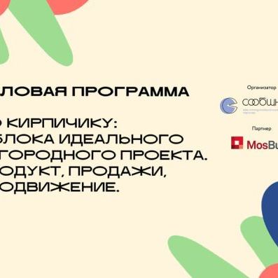 Премия Urban