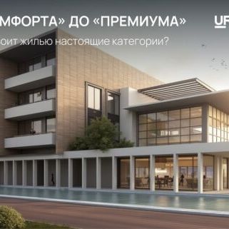 Премия Urban