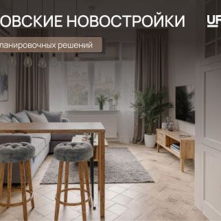Премия Urban