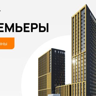 Премия Urban