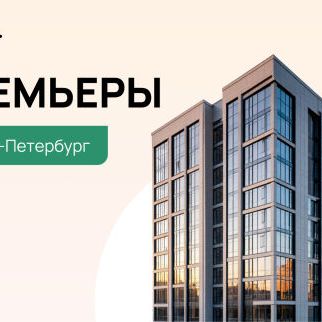 Премия Urban