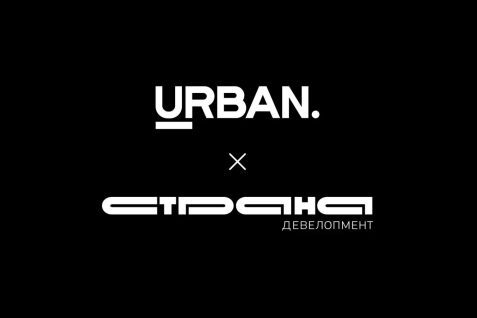 Urban Awards