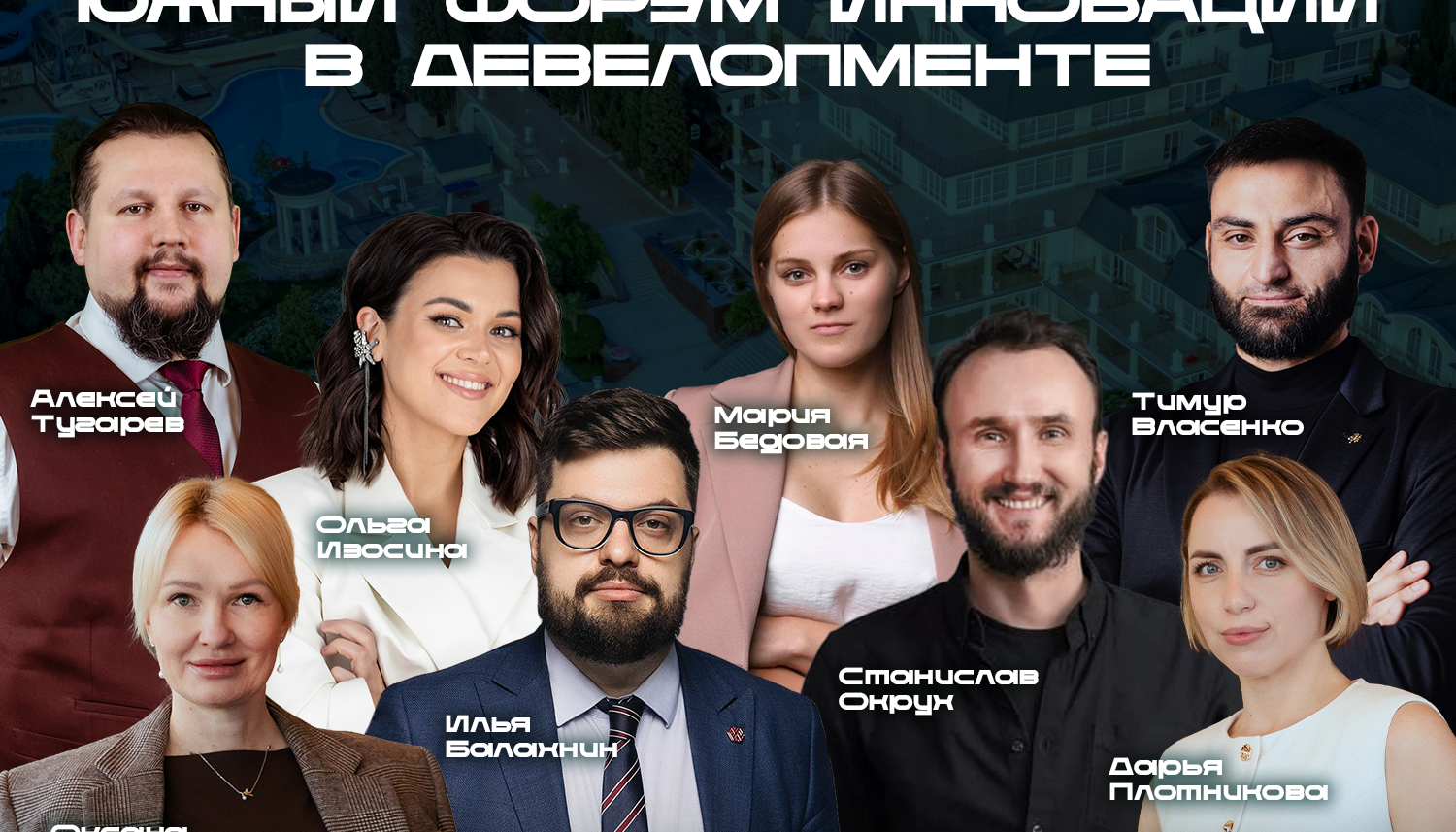 Премия Urban