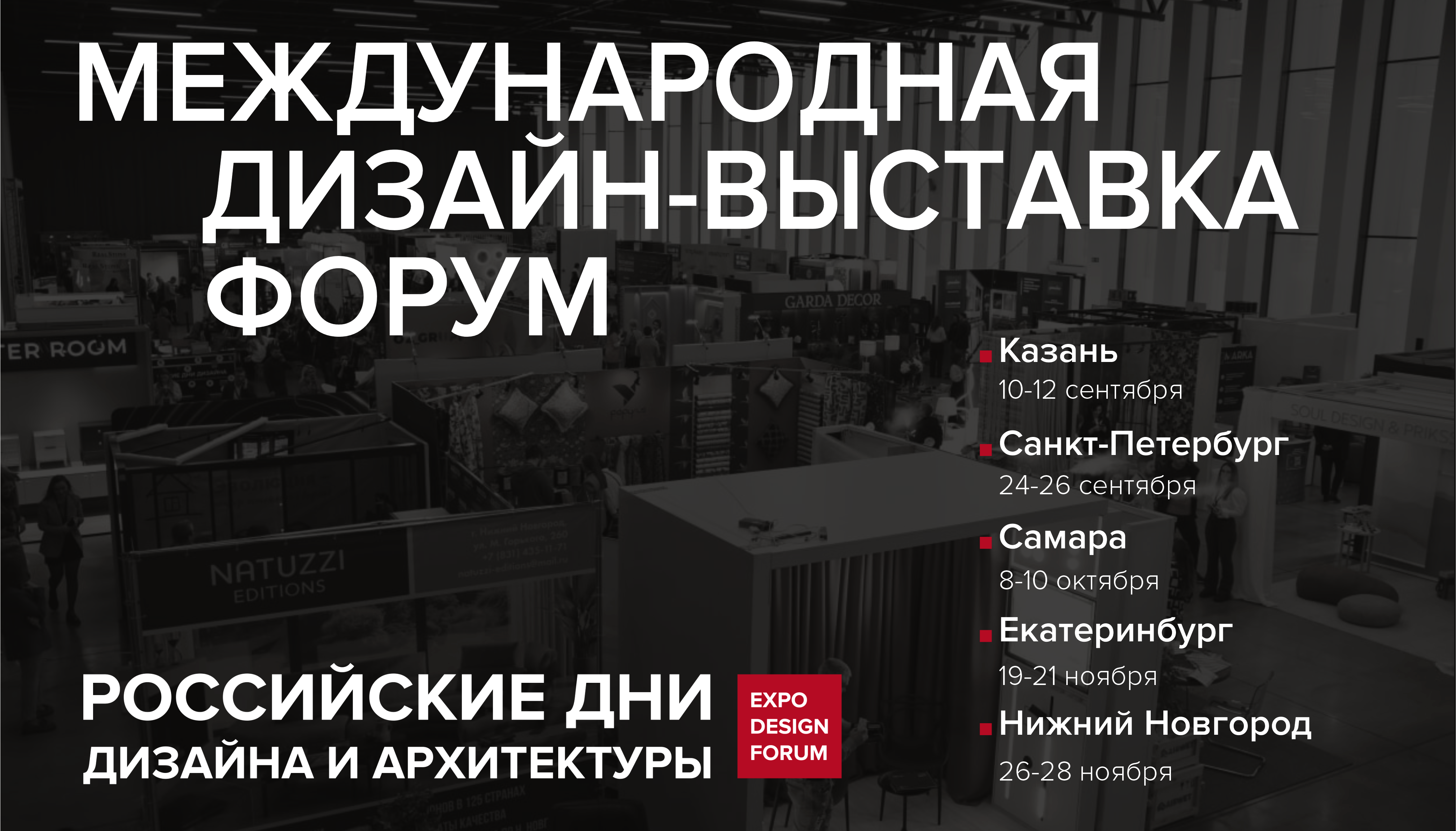 Премия Urban