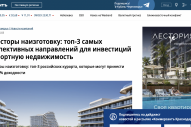Премия Urban