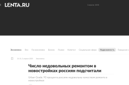 Премия Urban