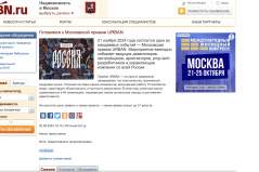 Премия Urban