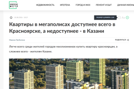 Премия Urban