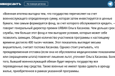 Премия Urban