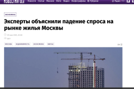 Премия Urban