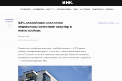 Премия Urban