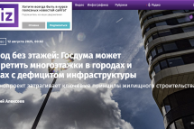Премия Urban