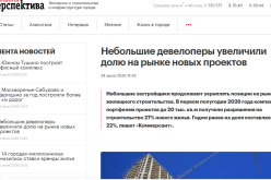 Премия Urban