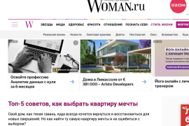 Премия Urban