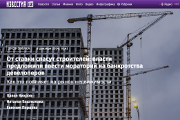 Премия Urban